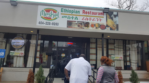 Photo Meskel Ethiopian Restaurant - 7