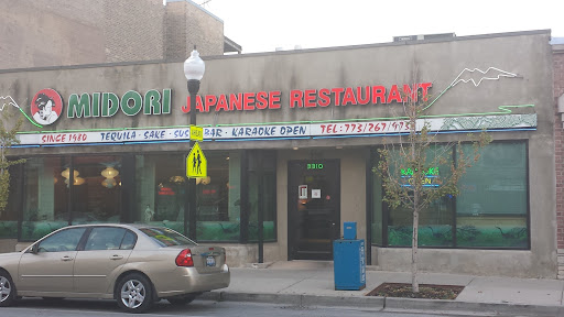 Photo Midori Japanese Restaurant - 0