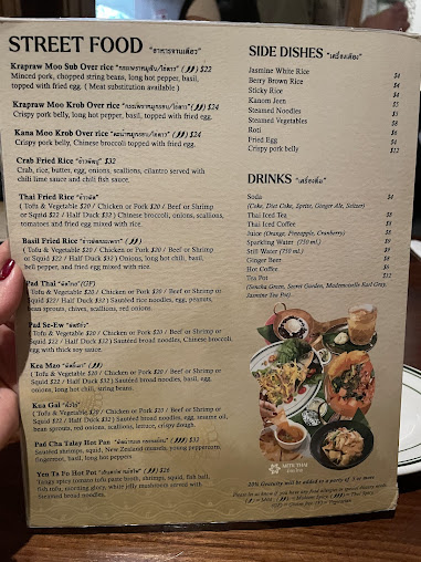 Menu Mitr Thai Restaurant - 23
