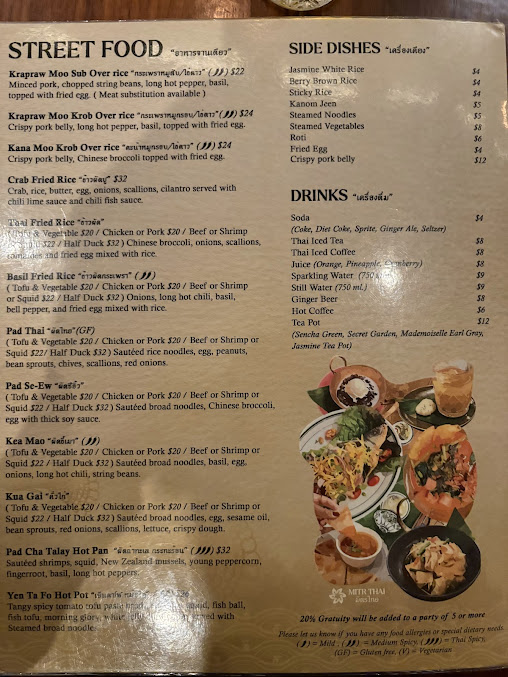 Menu Mitr Thai Restaurant - 24