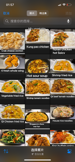 Menu New China Shreveport - 20