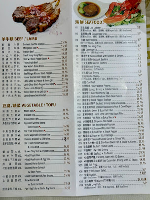 Menu New Hua Xia Seafood Restaurant - 20