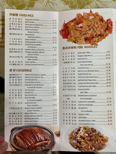 Menu New Hua Xia Seafood Restaurant - 21