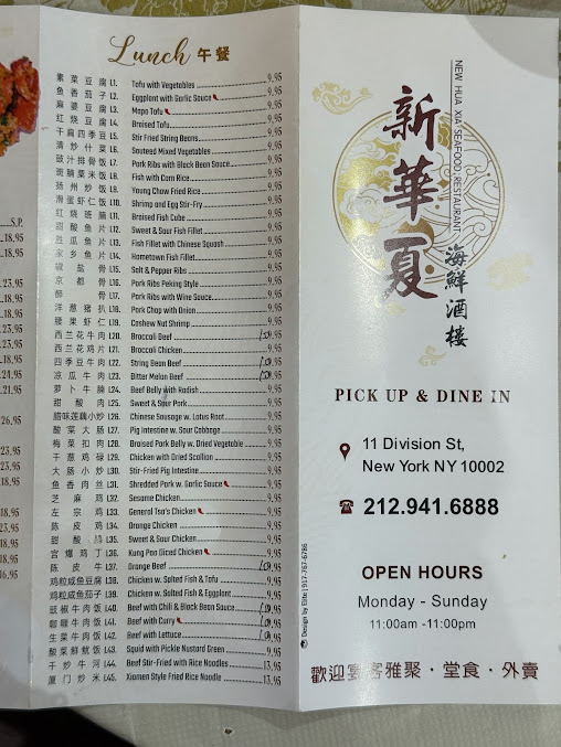Menu New Hua Xia Seafood Restaurant - 23