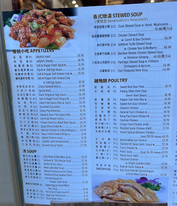 Menu New Hua Xia Seafood Restaurant - 26