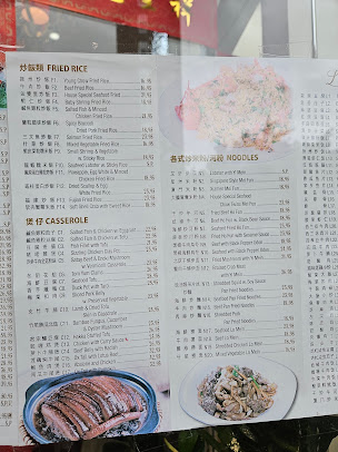 Menu New Hua Xia Seafood Restaurant - 27