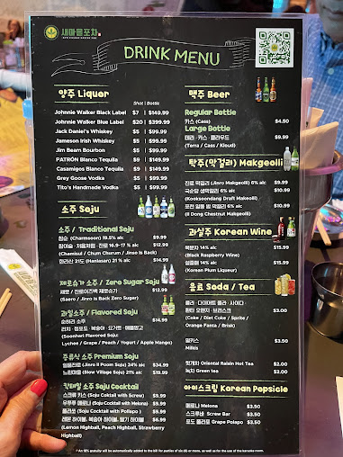 Menu New Village Gastropub & Karaoke - 24
