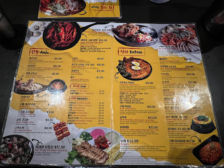 Menu New Village Gastropub & Karaoke - 27