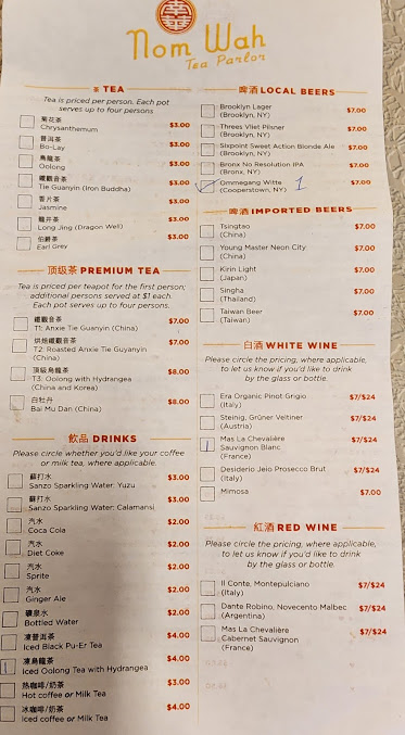 Menu Nom Wah Tea Parlor - 21