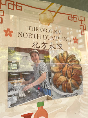 Photo North Dumpling 北方锅贴 - 9