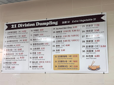 Menu North Dumplings Essex - 21