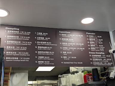 Menu North Dumplings Essex - 22