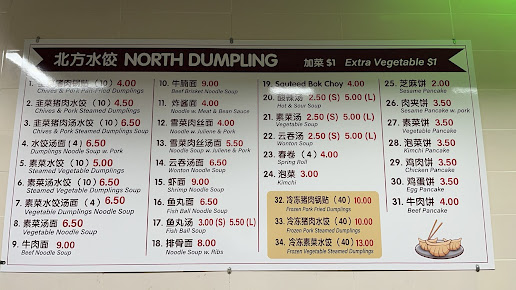 Menu North Dumplings Essex - 23