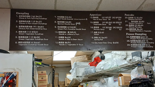 Menu North Dumplings Essex - 24
