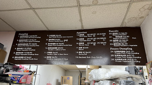 Menu North Dumplings Essex - 25