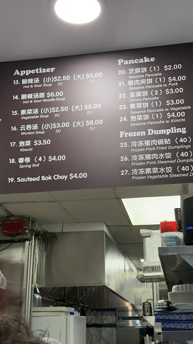 Menu North Dumplings Essex - 26