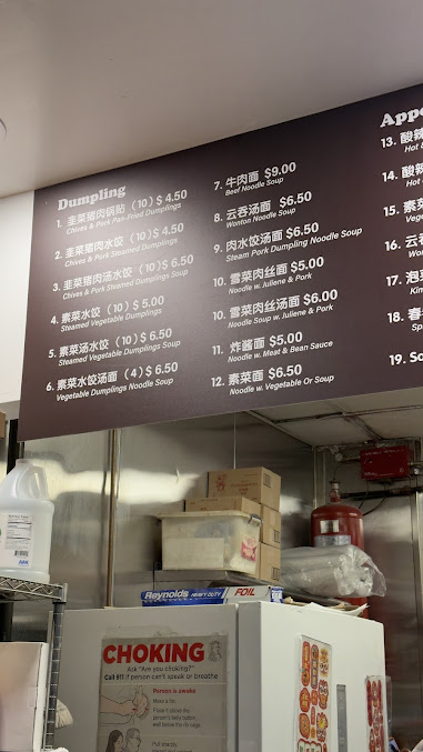 Menu North Dumplings Essex - 27