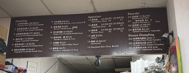 Menu North Dumplings Essex - 28