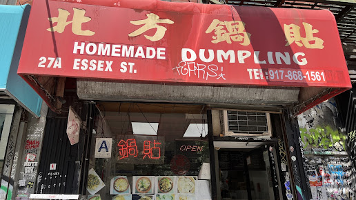 Photo North Dumplings Essex - 0