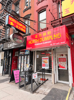 Photo North Dumplings Essex - 2