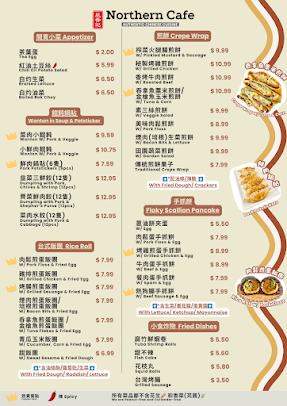 Menu Northern Cafe Rh - 19