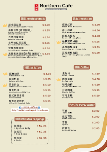 Menu Northern Cafe Rh - 20