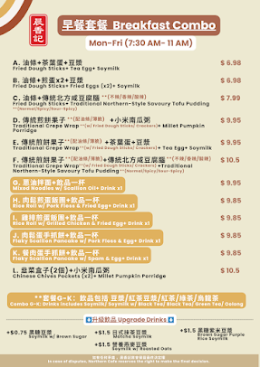 Menu Northern Cafe Rh - 21