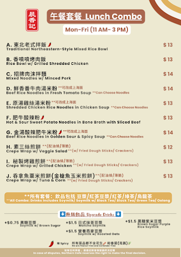 Menu Northern Cafe Rh - 22
