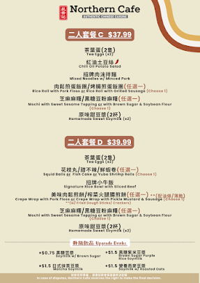 Menu Northern Cafe Rh - 23