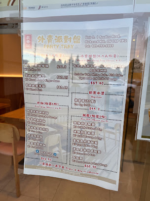 Menu Northern Cafe Rh - 26
