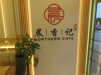Photo Northern Cafe Rh - 14
