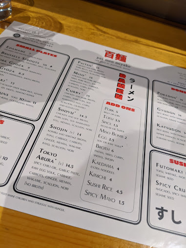 Menu Pai Men Miyake - 25