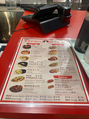 Menu Paik's Noodle Glenview - 28