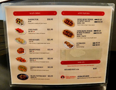 Menu Paik's Noodle Glenview - 24