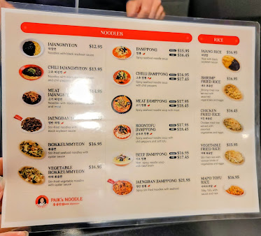 Menu Paik's Noodle Glenview - 22