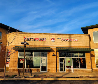 Photo Paik's Noodle Glenview - 1