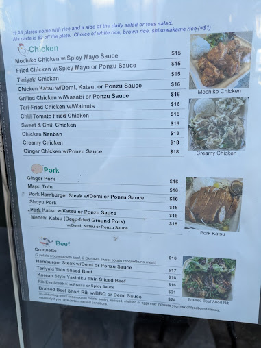 Menu Pioneer Saloon Kakaako - 16