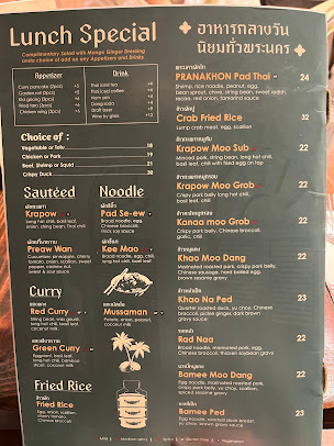 Menu Pranakhon - 20