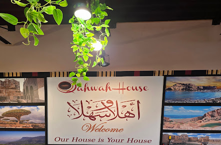 Photo Qahwah House - 14