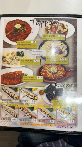Menu Red Holic - 21