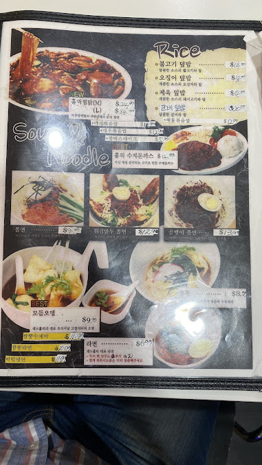 Menu Red Holic - 27