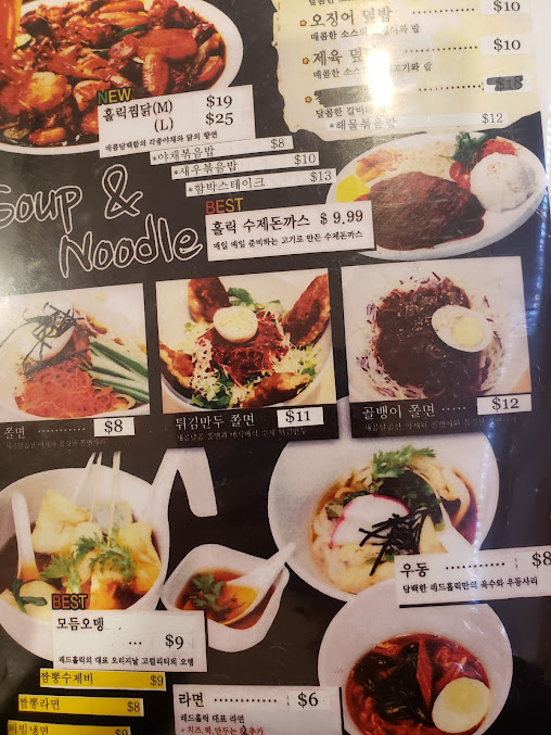 Menu Red Holic - 28