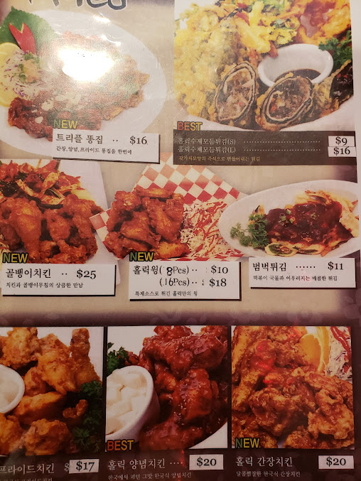 Menu Red Holic - 29