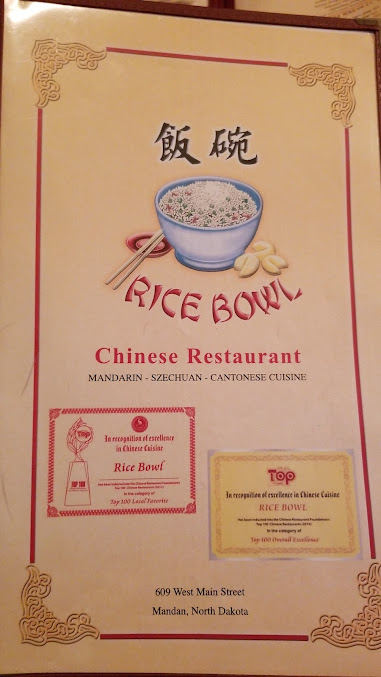 Photo Rice Bowl Chinese Restaurant - 15
