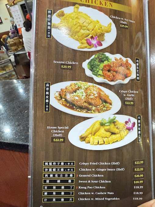 Menu Royal Seafood - 22