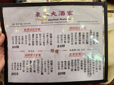 Menu Royal Seafood - 28