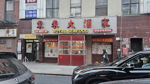 Photo Royal Seafood - 0