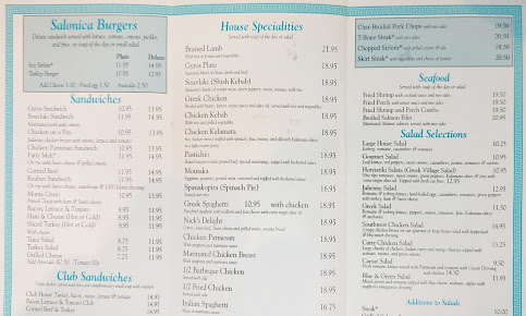 Menu Salonica Restaurant - 5