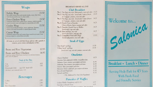 Menu Salonica Restaurant - 7