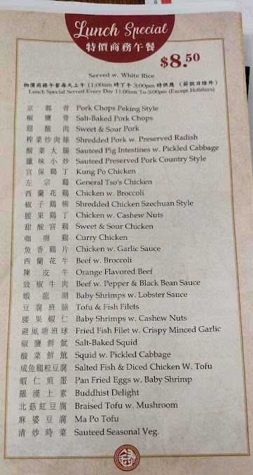 Menu Seng Seafood Restaurant - 20